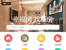 Tablet Screenshot of ffw.com.cn